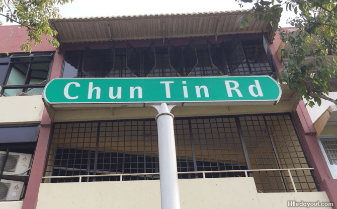 Discovering Singapore's Past Through Its Roads: Chun Tin Road & Cheong Chin Nam Road Who is Chun Tin Road Named After?