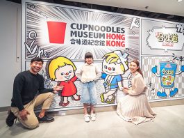 Cup Noodles Museum Hong Kong Has Opened; Customise Your Own Cup Noodles At TST