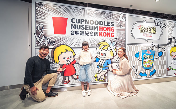 Cup Noodles Museum Hong Kong Has Opened; Customise Your Own Cup Noodles At  TST - Little Day Out