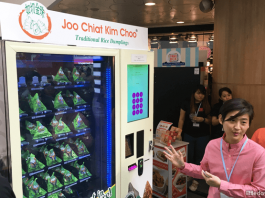 Rice Dumpling Vending Machine, VendFest