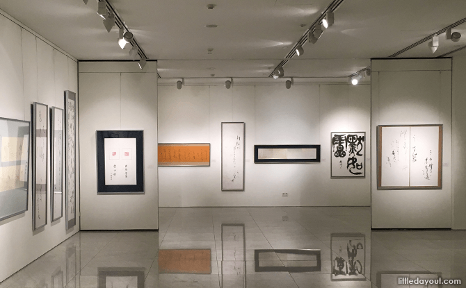 Japanese calligraphy exhibition