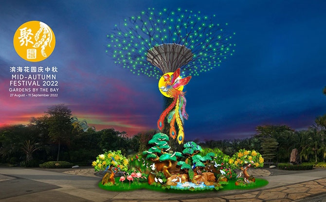 Gardens by the Bay Mid-Autumn Festival 2022