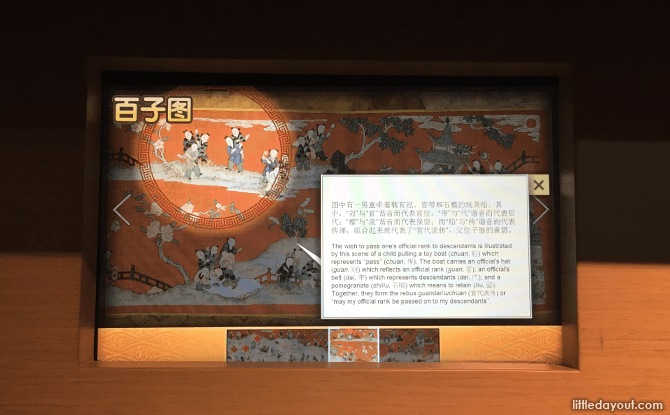 Multimedia display at tapestry at Stitches of Love, Sun Yat Sen Nanyang Memorial Hall