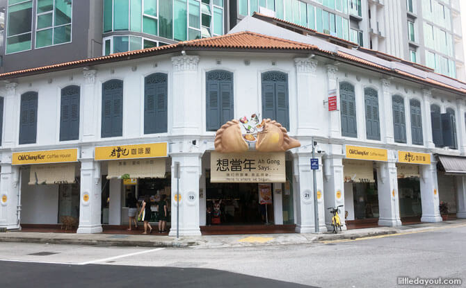 Old Chang Kee Coffee House: Nostalgic Bites