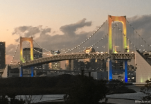 Rainbow Bridge, Odaiba