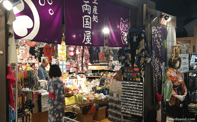 Shops at Odaiba Onsen