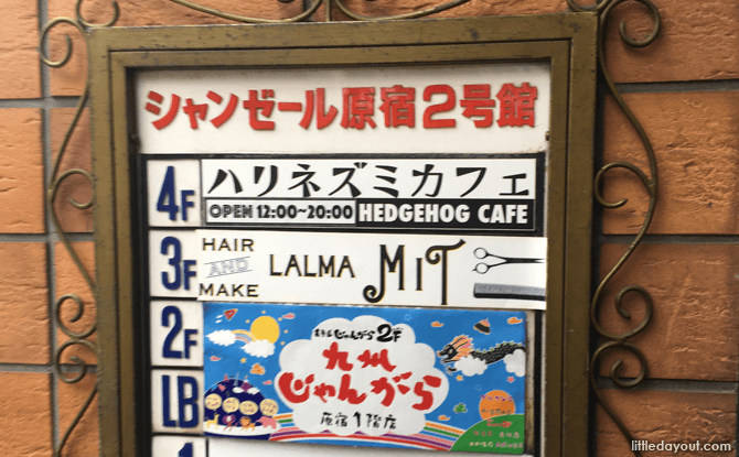 Hedgehog Cafe Sign