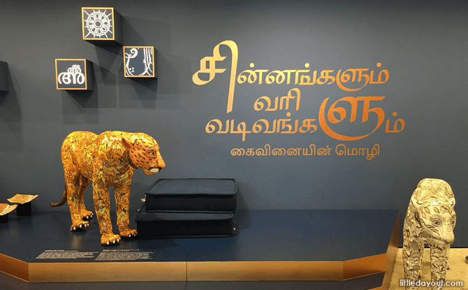 Symbols and Scripts: The Language of Craft – Heritage Passed Down Through Generations Symbols and Scripts: The Language of Craft at Indian Heritage Centre