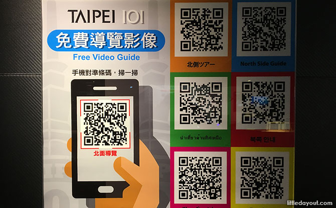 QR Codes to Scan to Learn More