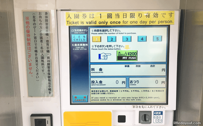 Ticket vending machines for Shinjuku Gyoen