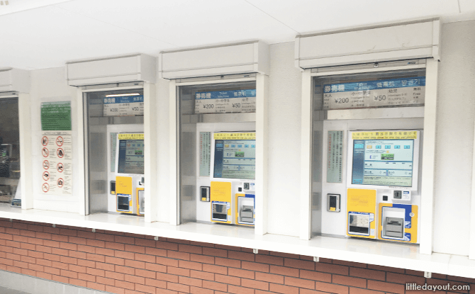 Vending machines where admission tickets can be purchased