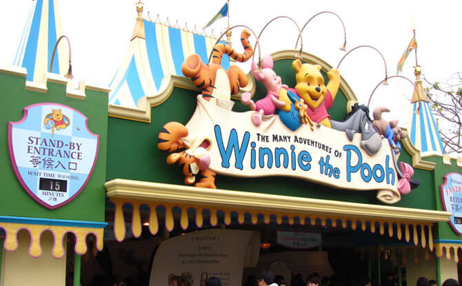 The Adventures of Winnie the Pooh - Hong Kong Disneyland Park