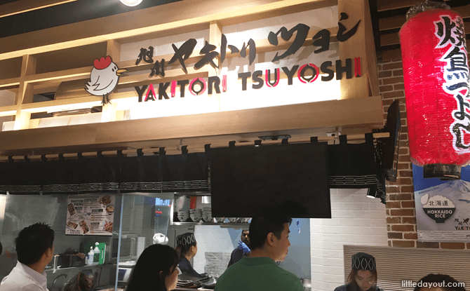 Yakitori Tsuyoshi