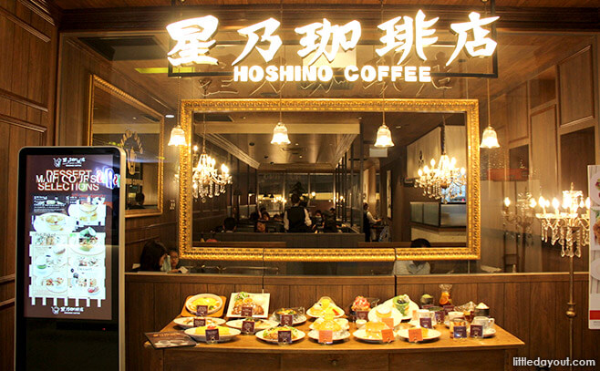 Hoshino Coffee United Square