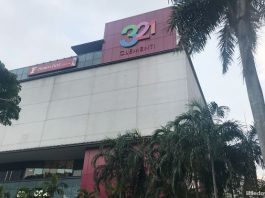 321 Clementi Nursing Room