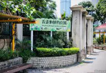 e01-Hong-Kong-Zoo