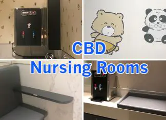e01 Nursing Room CBD