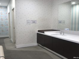 Bugis Junction Nursing Room