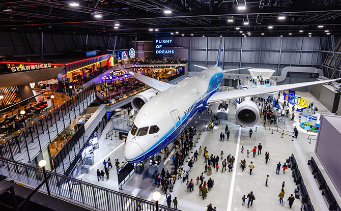 Flight Park At Chubu Centrair International Airport