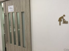 HarbourFront Centre Nursing Room