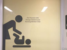 Jem Nursing Room