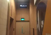 Orchard Central Nursing Room