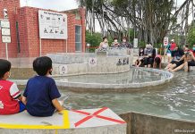 Sembawang Hot Spring Park: Have A Soak In Singapore’s Natural Spa Sembawang Hot Spring Park: Have A Soak In Singapore’s Natural Spa