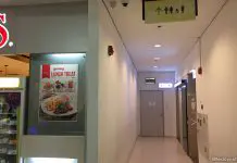 Thomson Plaza Nursing Room