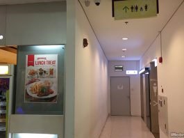 Thomson Plaza Nursing Room