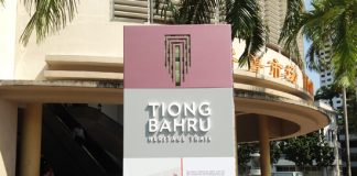 e01-tiong-bahru