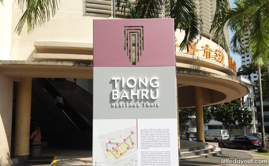 e01-tiong-bahru