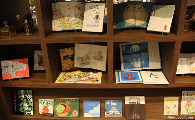 Hoshino Coffee United Square Children’s Books