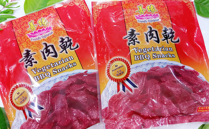 Friendly Vegetarian Bak Kwa in Singapore