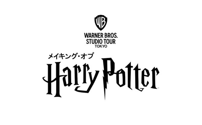 Unveiling the Magic at the Harry Potter Studio Tour Tokyo