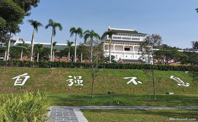 Yunnan Garden at Nanyang Technological University