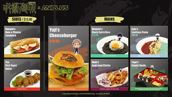 Jujutsu Kaisen X ANIPLUS collaboration menu
