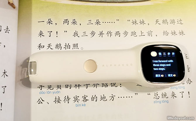 Alpha Egg Chinese Translation Pen