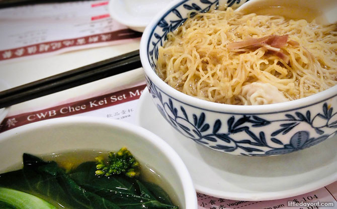 Wanton Noodles in Hong Kong