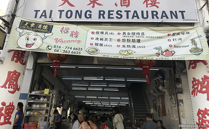 Dim Sum Restaurant in Penang