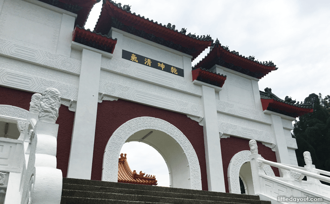 Chinese Garden Singapore