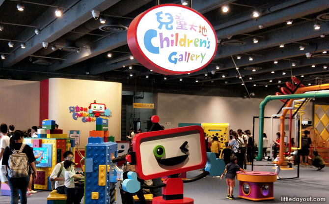 Children’s Gallery (3/F)