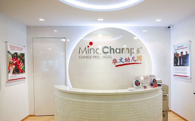 Three MindChamps Chinese PreSchools can be found throughout Singapore