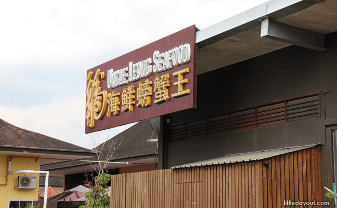 Uncle Leong Seafood, @Punggol