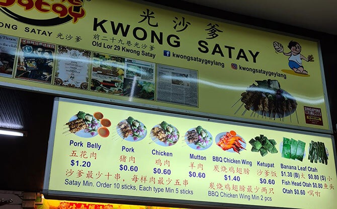 Kwong Satay Geylang