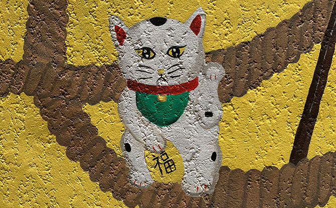 Lucky Cat