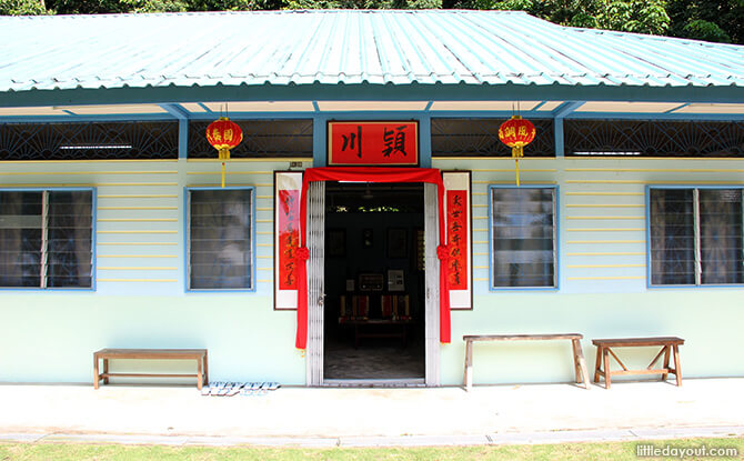 Pulau Ubin Chinese Kampong House: Entrance