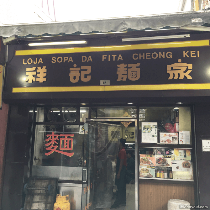 Cheong Kei Shopfront