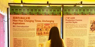 Nian Hua: Changing Times, Unchanging Aspirations At The River Hongbao 2022 Exhibition