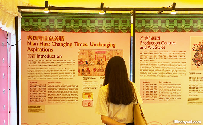 Nian Hua: Changing Times, Unchanging Aspirations At The River Hongbao 2022 Exhibition