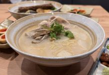 En Yeoh: Singapore’s First Bak Kut Teh Ramen En Yeoh: Singapore’s First Bak Kut Teh Ramen
